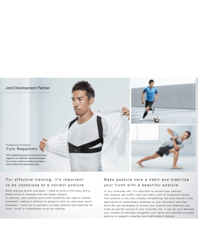 Style BX Posture Support Brace