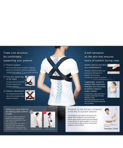 Style BX Posture Support Brace